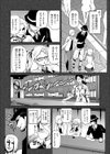 JKをおしえて試し読み9ページ