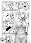 コキたおしケモノおねえさん試し読み14ページ