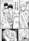 コキたおしケモノおねえさん試し読み16ページ