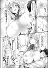 コキたおしケモノおねえさん試し読み20ページ