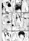 コキたおしケモノおねえさん試し読み22ページ