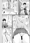コキたおしケモノおねえさん試し読み28ページ