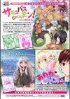 コキたおしケモノおねえさん試し読み35ページ