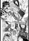 僕は彼女の実験体！試し読み11ページ