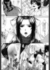 僕は彼女の実験体！試し読み20ページ