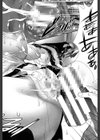 僕は彼女の実験体！試し読み29ページ