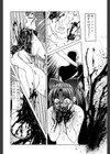 まいちゃんの日常試し読み8ページ