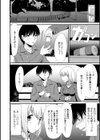 深夜の排泄者試し読み4ページ