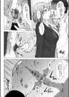 催●便女 舞試し読み2ページ