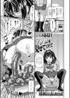 従妹がある日ウンコを見せてくれて試し読み1ページ