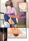 もうひとつの理由試し読み1ページ