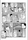 もうひとつの理由試し読み4ページ