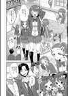 ふたごde女子カツ！試し読み4ページ