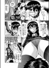 性社員になるため俺は…試し読み2ページ