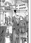 TS-M体質試し読み1ページ