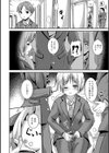 TS-M体質試し読み2ページ