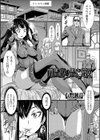 暗黒街の黒き娼女試し読み1ページ