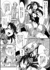 暗黒街の黒き娼女試し読み4ページ