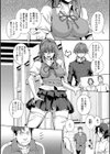 ボディハック試し読み2ページ