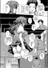 ボディハック試し読み3ページ