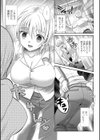 にょたいか試着室試し読み3ページ