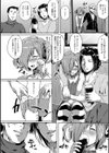 ボクの最良の日試し読み2ページ