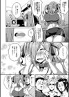 ボクの最良の日試し読み4ページ
