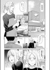 あっ…ニュルってはいった…試し読み6ページ
