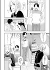 あっ…ニュルってはいった…試し読み7ページ