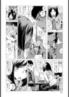 落下流水試し読み4ページ