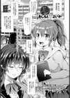 密色の声が響くとき試し読み1ページ