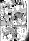 密色の声が響くとき試し読み5ページ