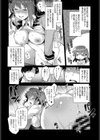 密色の声が響くとき試し読み6ページ