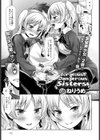 Gorgeous Dangerous Sisters！試し読み1ページ