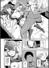 幼なじみは優等生！？試し読み8ページ