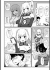 コスプレエンカウント試し読み2ページ