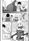 コスプレエンカウント試し読み4ページ