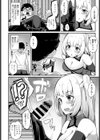 コスプレエンカウント試し読み6ページ