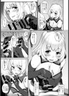 コスプレエンカウント試し読み7ページ