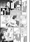 相思相愛試し読み3ページ