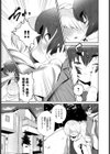 相思相愛試し読み7ページ
