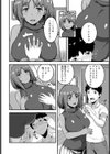 異文化 for YOU！試し読み2ページ