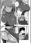 異文化 for YOU！試し読み3ページ