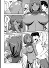 異文化 for YOU！試し読み4ページ