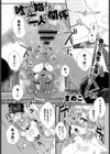 嘘から始まる二人の関係試し読み1ページ