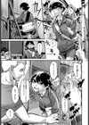筋距離恋愛試し読み1ページ