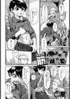 筋距離恋愛試し読み2ページ