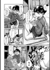 筋距離恋愛試し読み4ページ