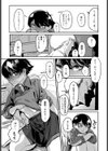 筋距離恋愛試し読み7ページ