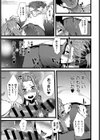 ぼくらのガンギマリトズ@試し読み7ページ